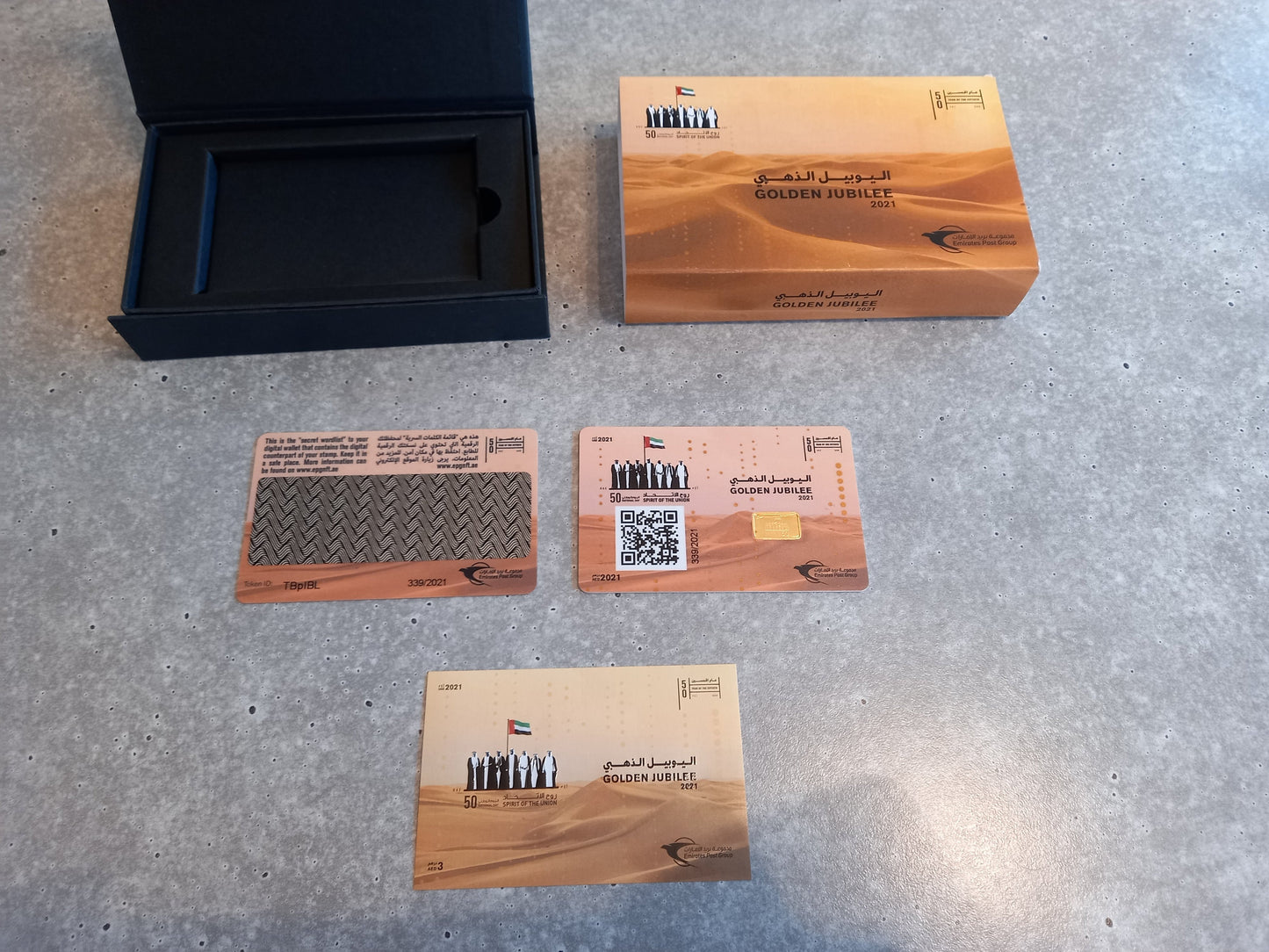 United Arab Emirates Crypto Stamp - Full Set including Gold Stamp (matching IDs)