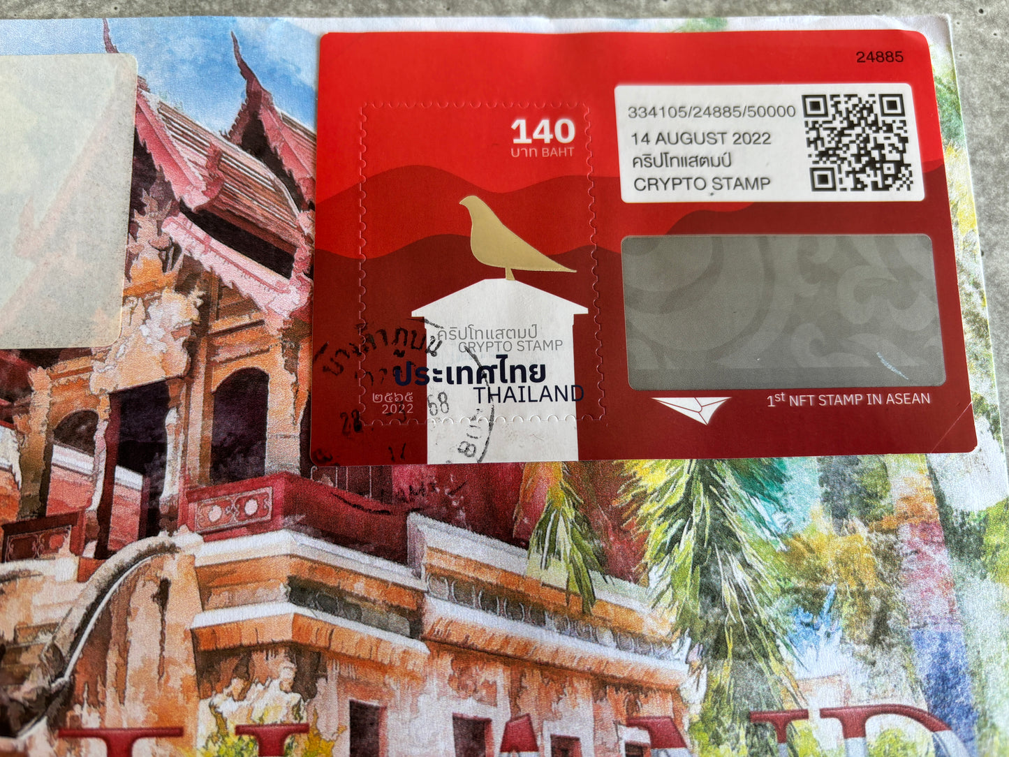 Run Cover - Thailand Crypto Stamp (Set of 3 letters)